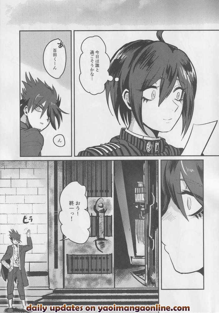 Danganronpa Dj – Saihara Shuuichiya Event with Momota Kaito by Gomikuzumitsu [JP] page 14