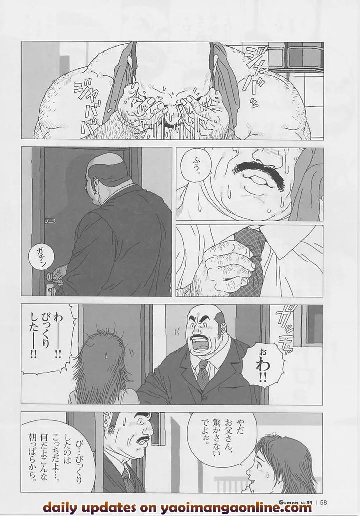 Crybaby Toro by BIGGYM (Jiraiya) – Uncensored [JP] page 22