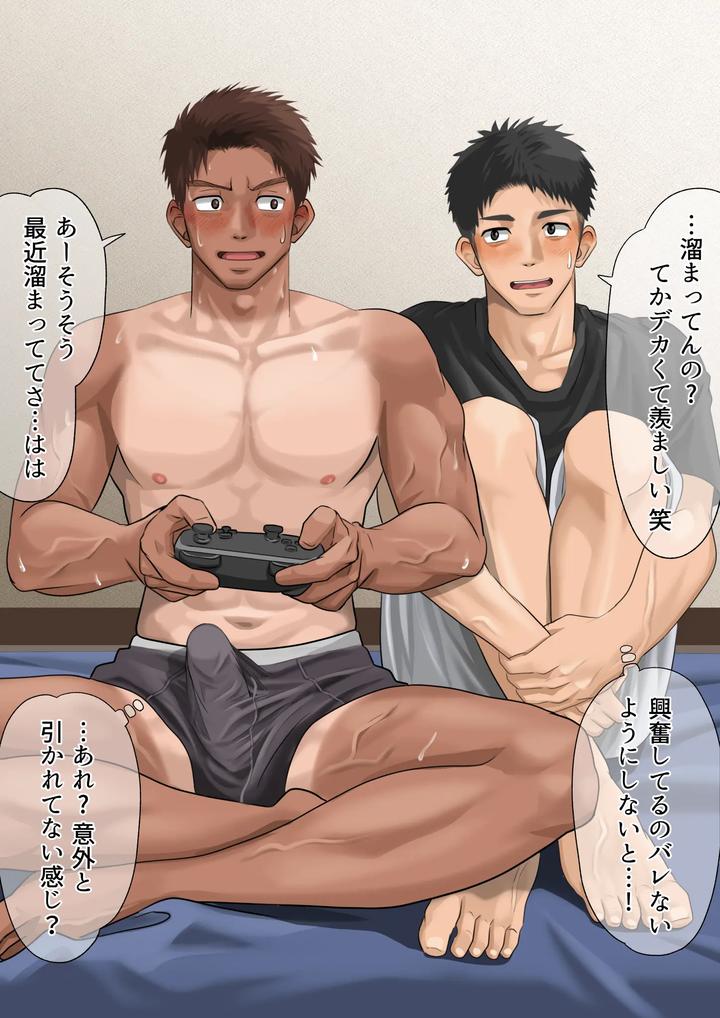 My crush came to my house 2 by Motyaki [JP/Eng] page 4