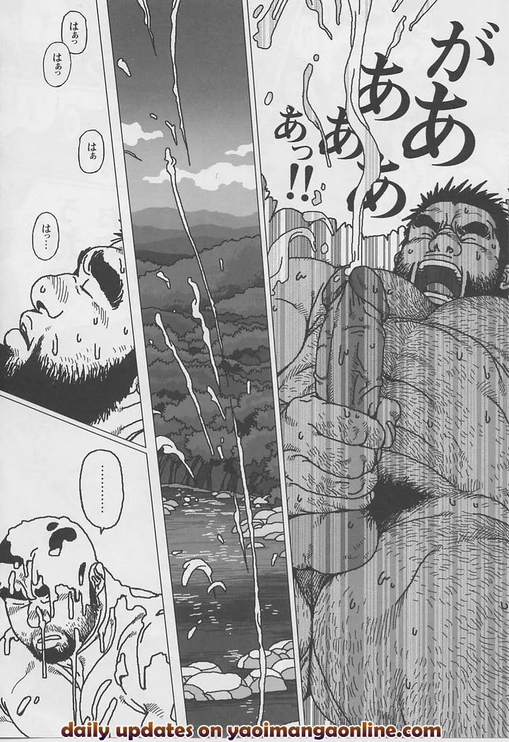 Fat Hyakka Hyakutaro by BIGGYM (Jiraiya) [JP] page 14