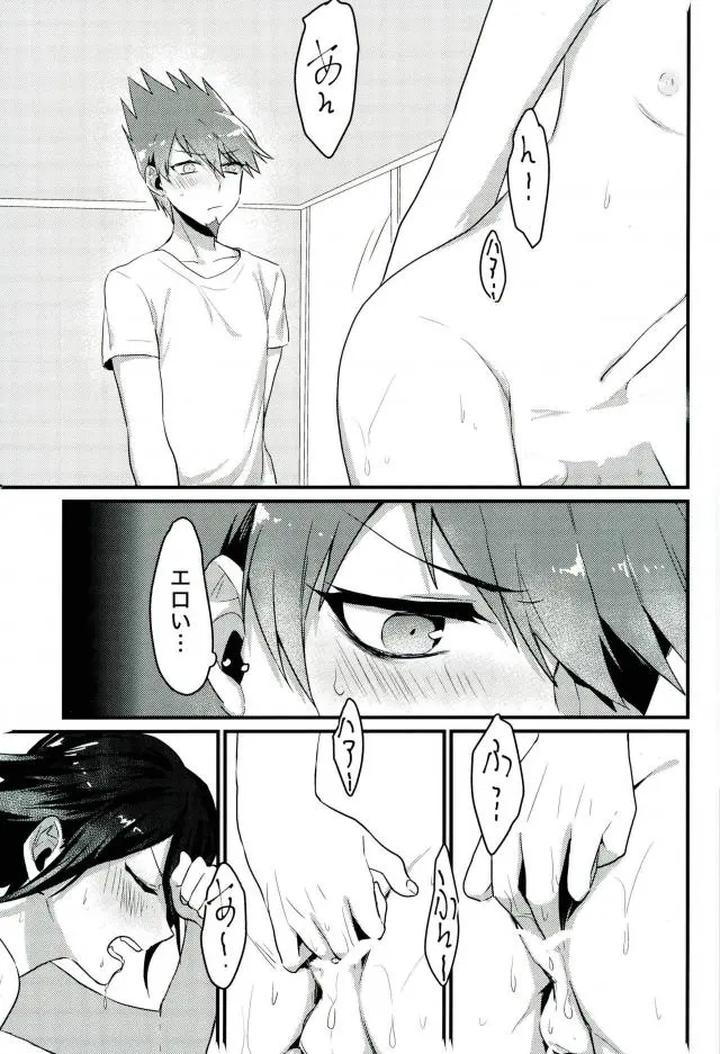 Danganronpa Dj – A liar who can only speak the truth by Bansoukou (Nanin) [JP] page 28