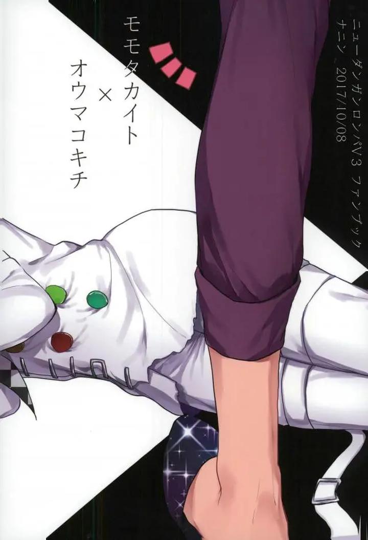 Danganronpa Dj – A liar who can only speak the truth by Bansoukou (Nanin) [JP] page 37