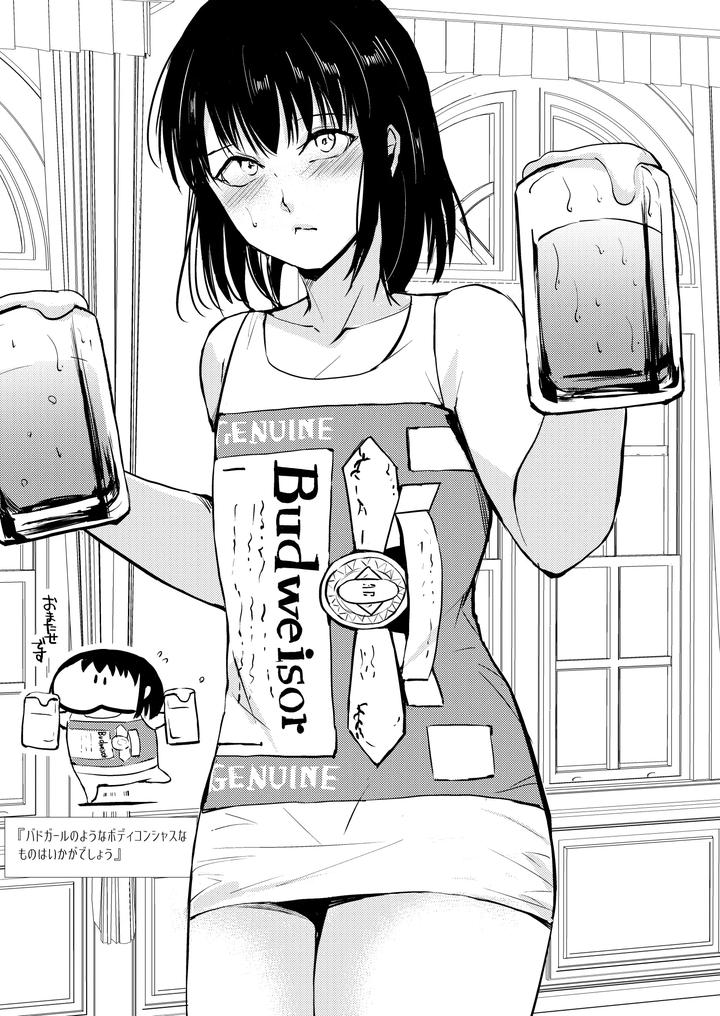 Yui 01-03 Soushuuhen by Yadokugaeru (locon) [JP] page 92