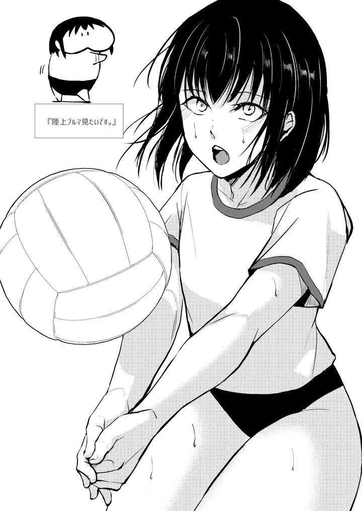 Yui 01-03 Soushuuhen by Yadokugaeru (locon) [JP] page 93