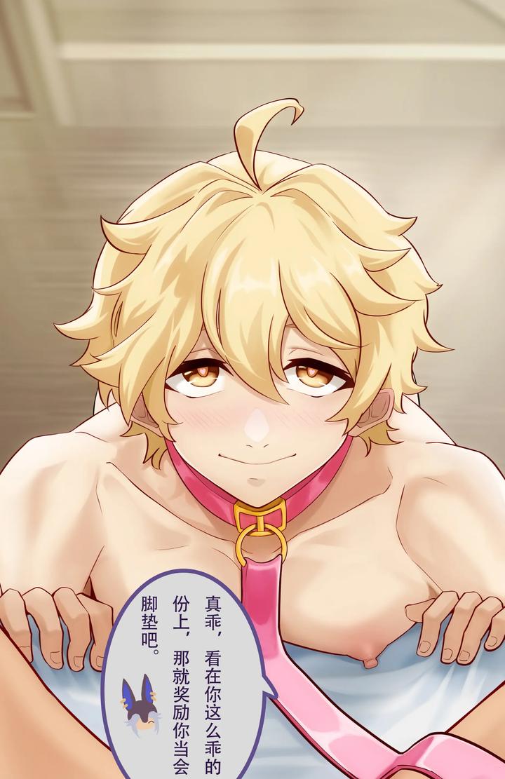 Genshin Impact Dj – Cyno Tighnari Aether by L. Fy Qiyu – Uncensored [Chn] page 50