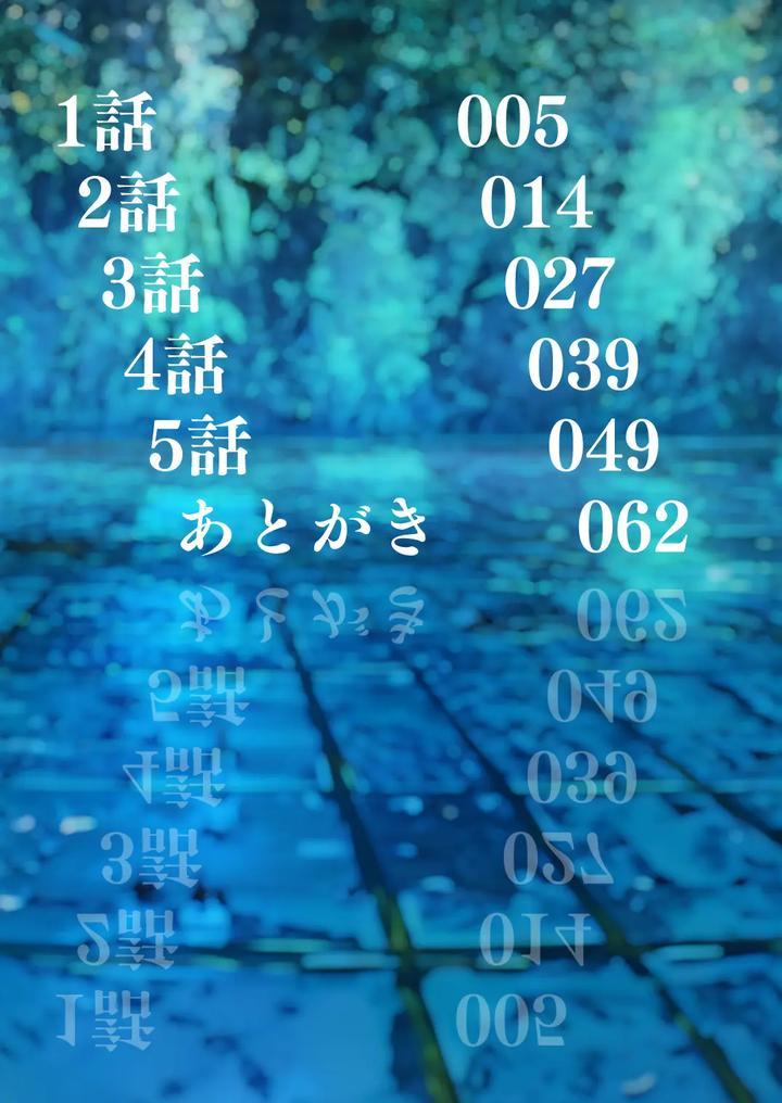 Haikyuu!! Dj – The Seeds for a Brighter Future by Akuochisukii Kyoushitsu (Akuochisukii Sensei) [JP] page 3