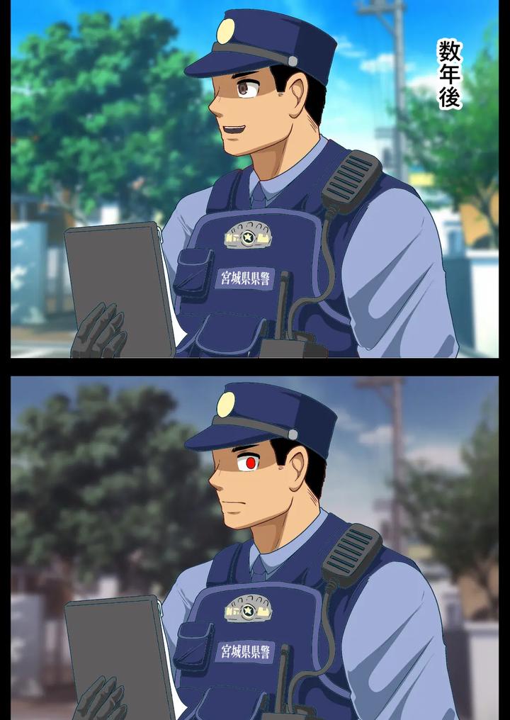 Haikyuu!! Dj – The Seeds for a Brighter Future by Akuochisukii Kyoushitsu (Akuochisukii Sensei) [JP] page 12