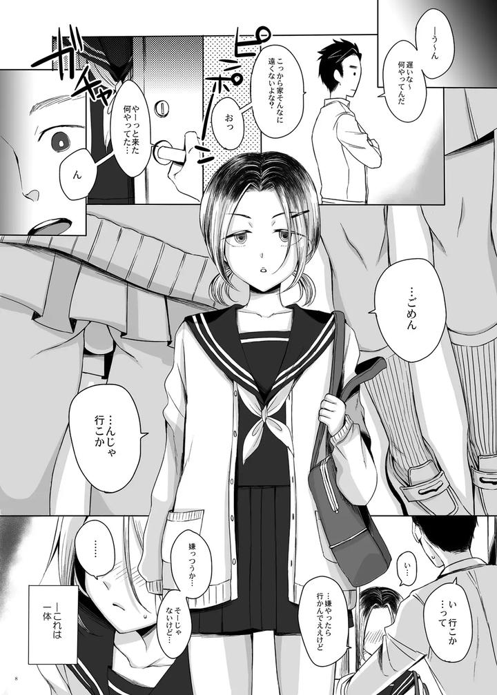 I tried XXX with a Kansai crossdresser by GJ-X (yk) [JP] page 7