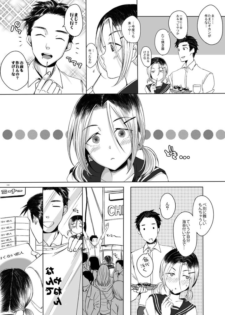 I tried XXX with a Kansai crossdresser by GJ-X (yk) [JP] page 9