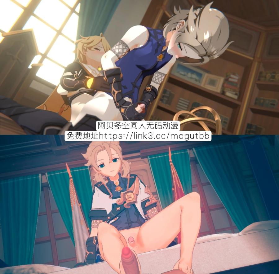 Genshin Impact Dj – Albedo by finch0023 – Uncensored [Chn] page 30