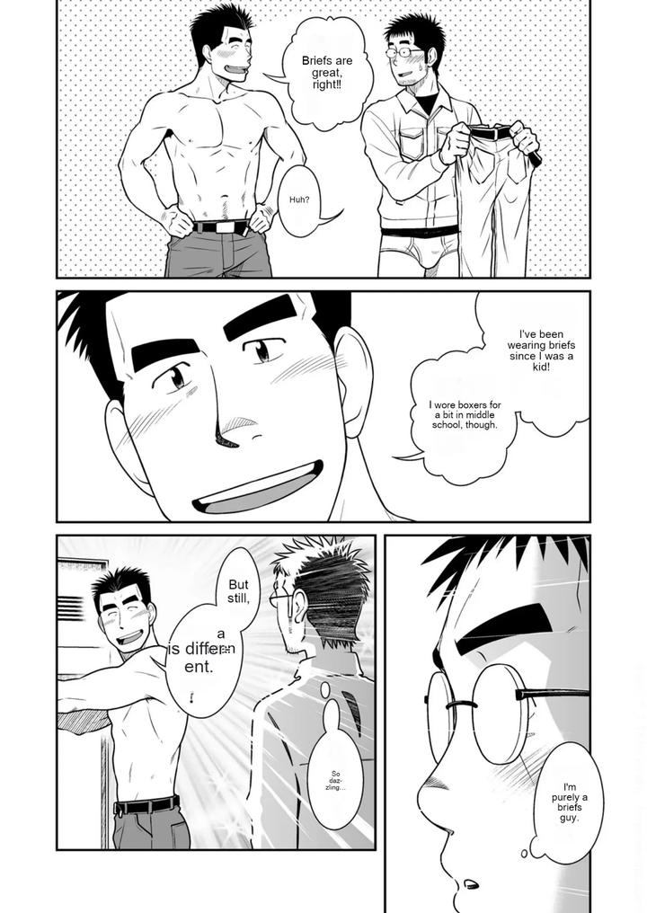 Brief High by Akitaku Kikaku (Taku Hiraku) [JP] page 4