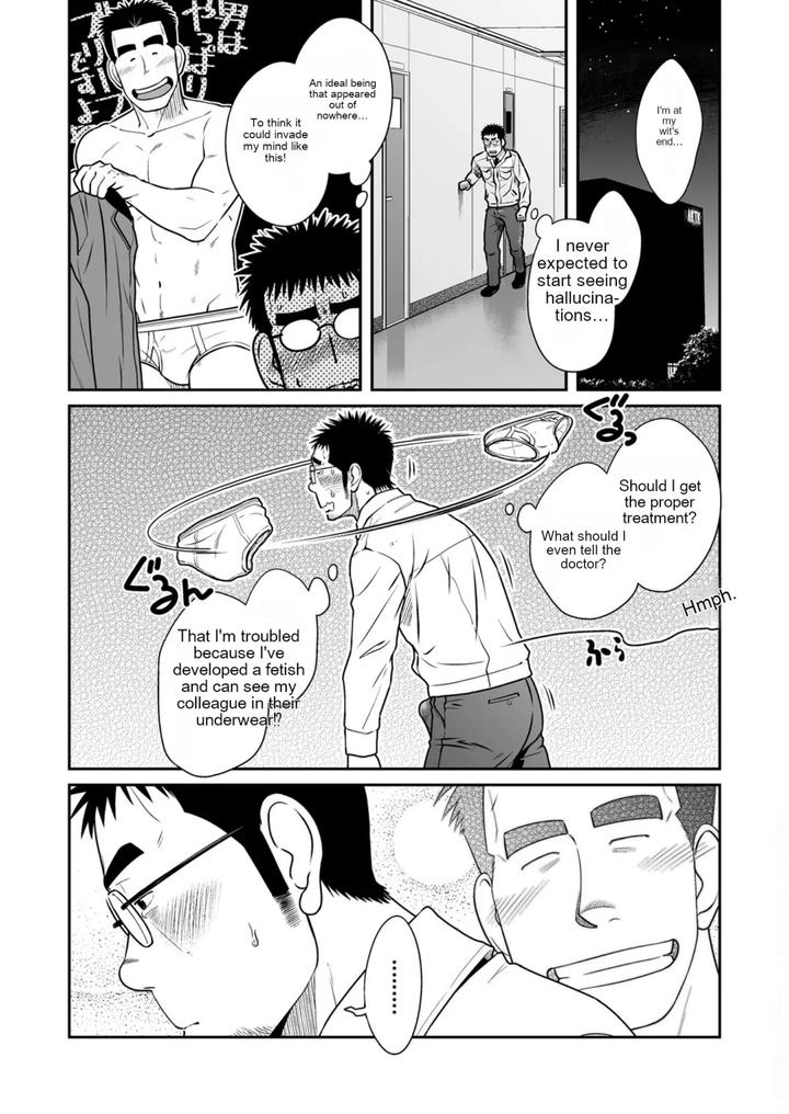 Brief High by Akitaku Kikaku (Taku Hiraku) [JP] page 8