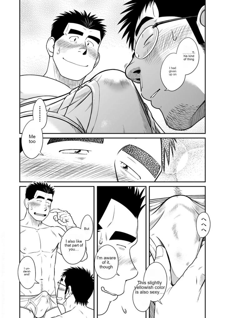 Brief High by Akitaku Kikaku (Taku Hiraku) [JP] page 13