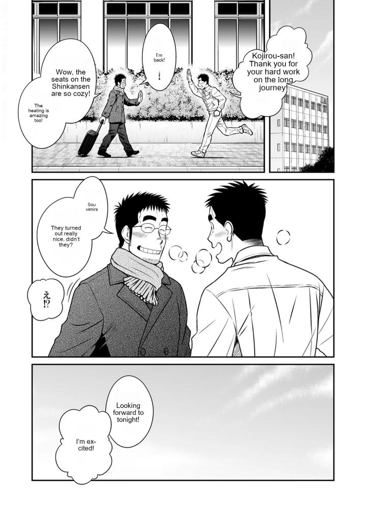Brief High by Akitaku Kikaku (Taku Hiraku) [JP] page 19