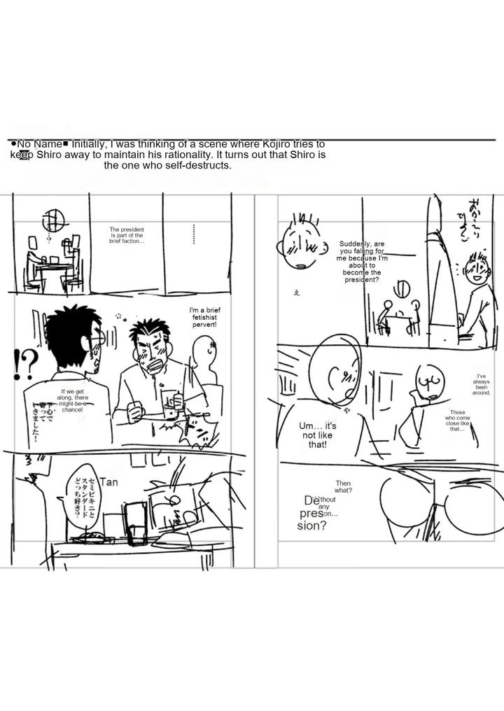 Brief High by Akitaku Kikaku (Taku Hiraku) [JP] page 22