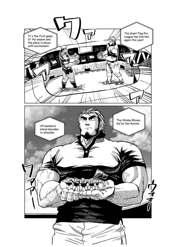 Giant Flag by Gakuranman (Chijimetaro) [Eng] page 2