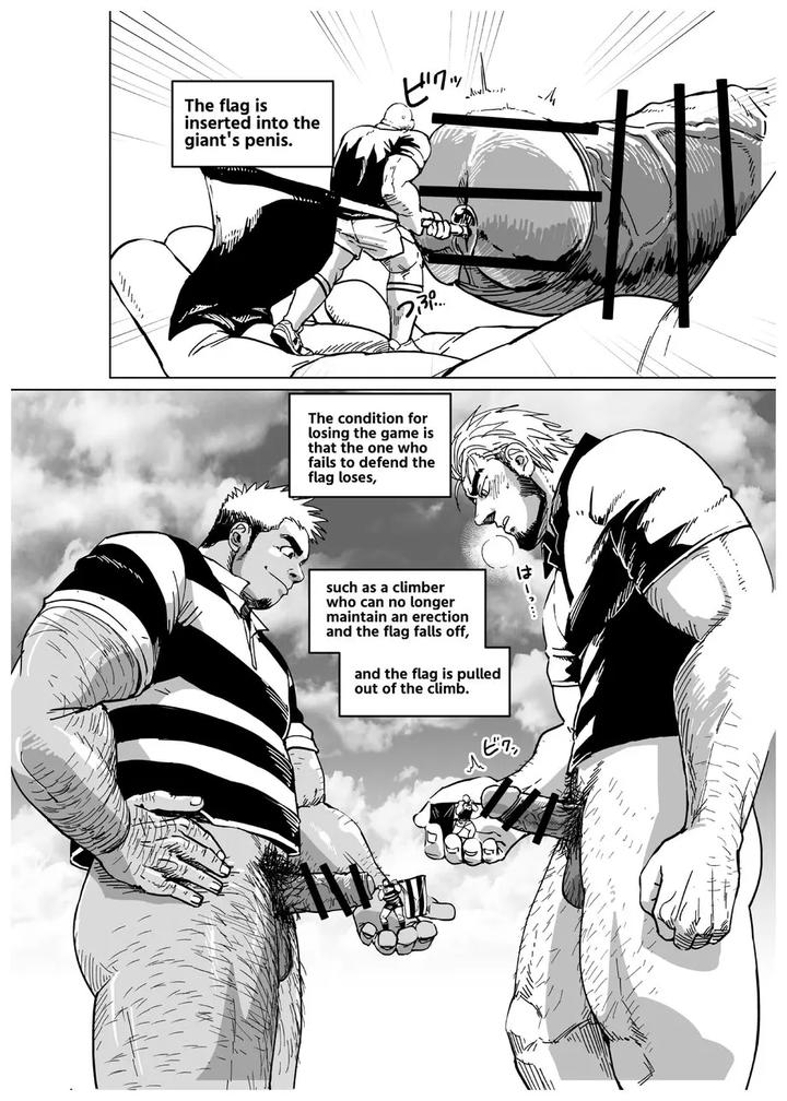 Giant Flag by Gakuranman (Chijimetaro) [Eng] page 7