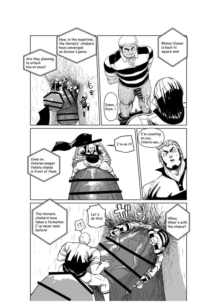 Giant Flag by Gakuranman (Chijimetaro) [Eng] page 15