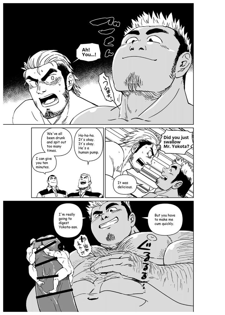 Giant Flag by Gakuranman (Chijimetaro) [Eng] page 34