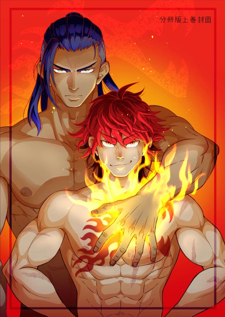 Hero’s Hero 2 by Tama sogo madoguchi(Btama) – Uncensored [Chn] page 3