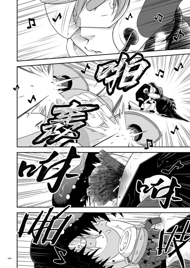 Hero’s Hero 2 by Tama sogo madoguchi(Btama) – Uncensored [Chn] page 27