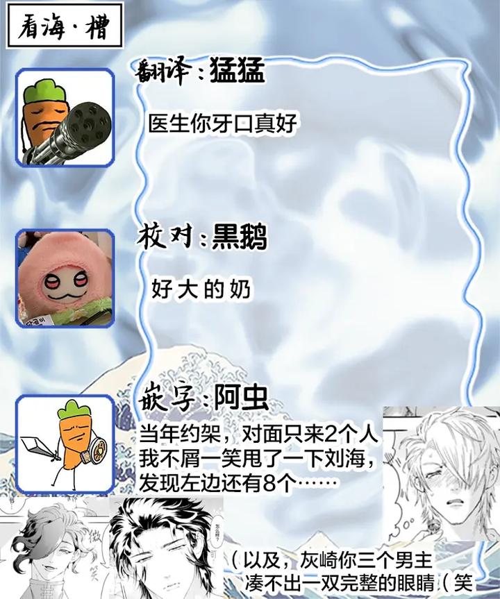 Lovely Hybrid by HAIZAKI Mejiro [Chn] page 39