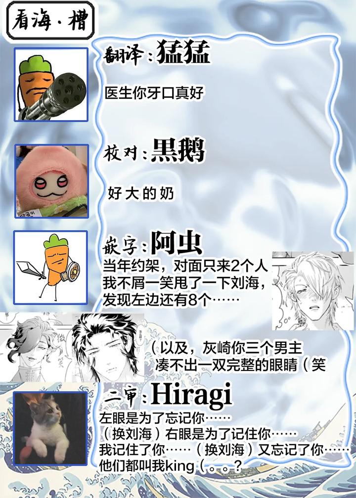 Lovely Hybrid by HAIZAKI Mejiro [Chn] page 40