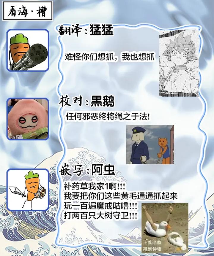 Lovely Hybrid by HAIZAKI Mejiro [Chn] page 147