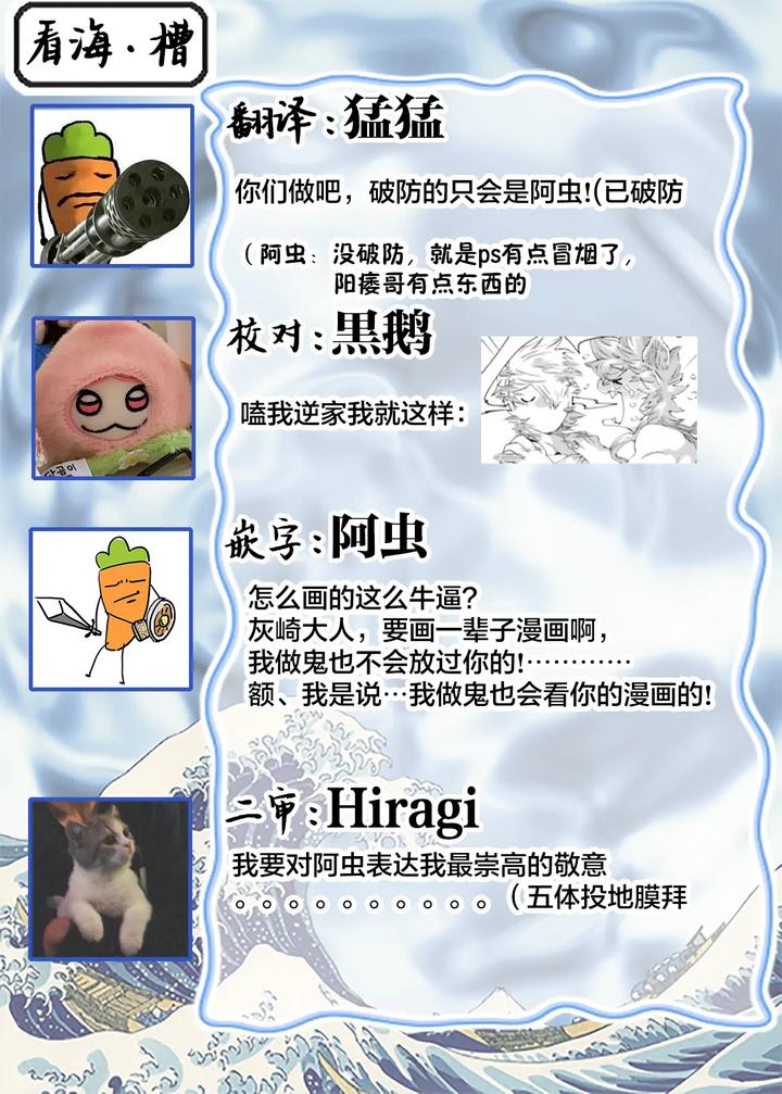 Lovely Hybrid by HAIZAKI Mejiro [Chn] page 215