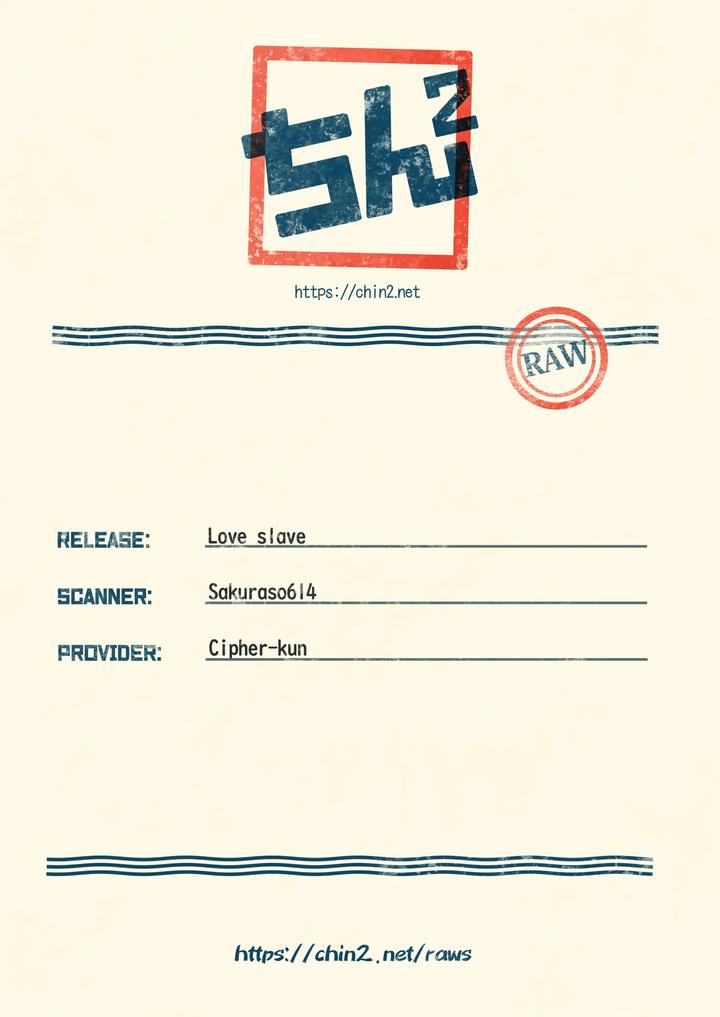 Arslan Senki Dj – Love slave by Ohanabatake Typhoon (Anesaki Rachel) [JP] page 43