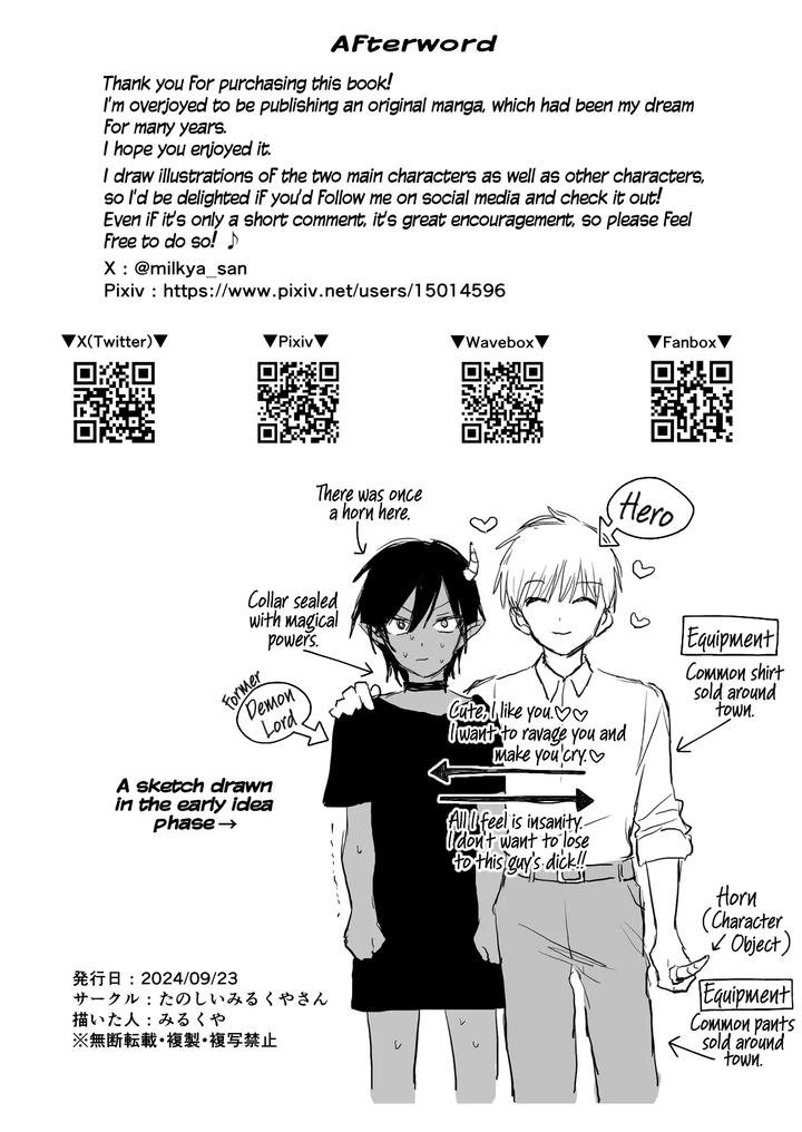 Maou-sama Wakarase! by Tanoshī miruku ya-san (mirukuya) [Eng] page 45