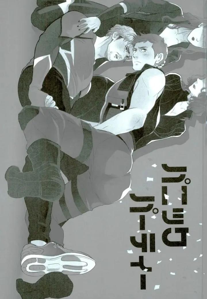 Avengers Dj – Panic party by Lot 4 & Chanal [JP] page 2