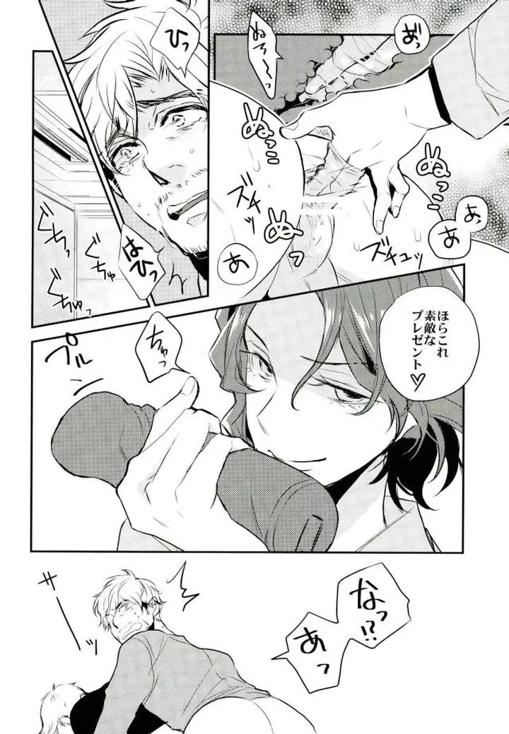 Avengers Dj – Panic party by Lot 4 & Chanal [JP] page 16