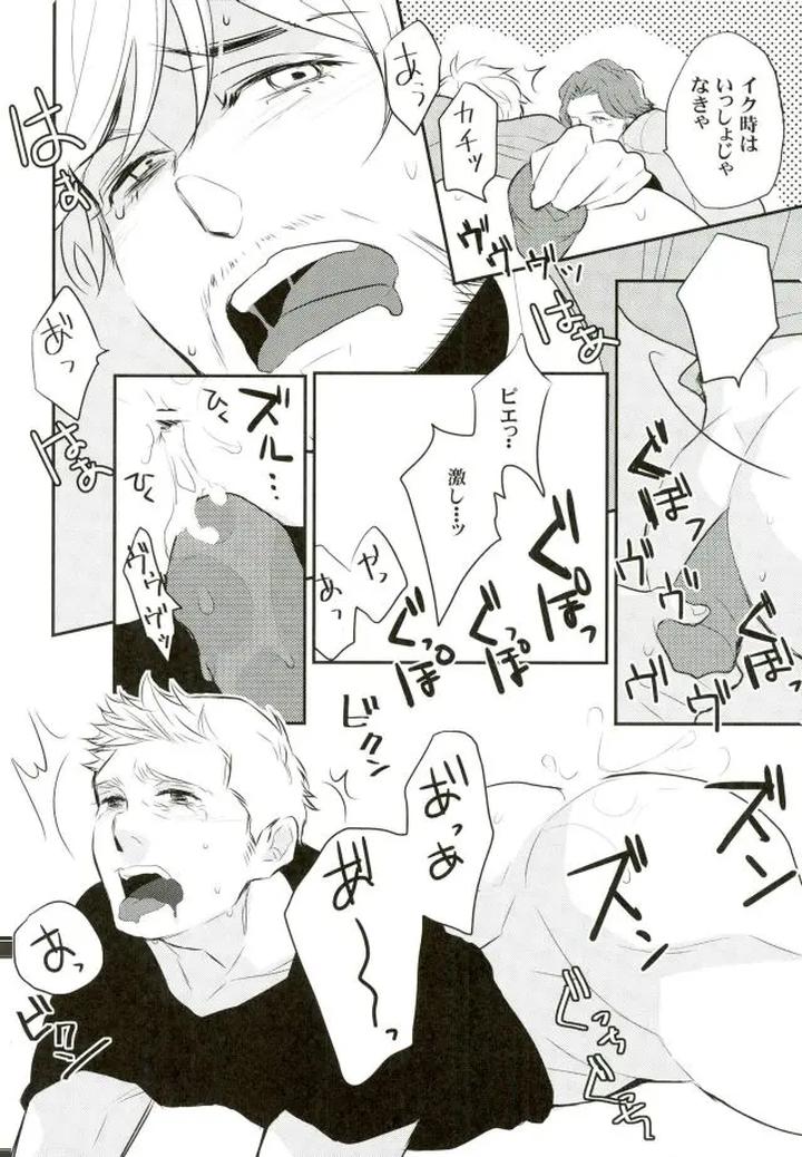 Avengers Dj – Panic party by Lot 4 & Chanal [JP] page 18