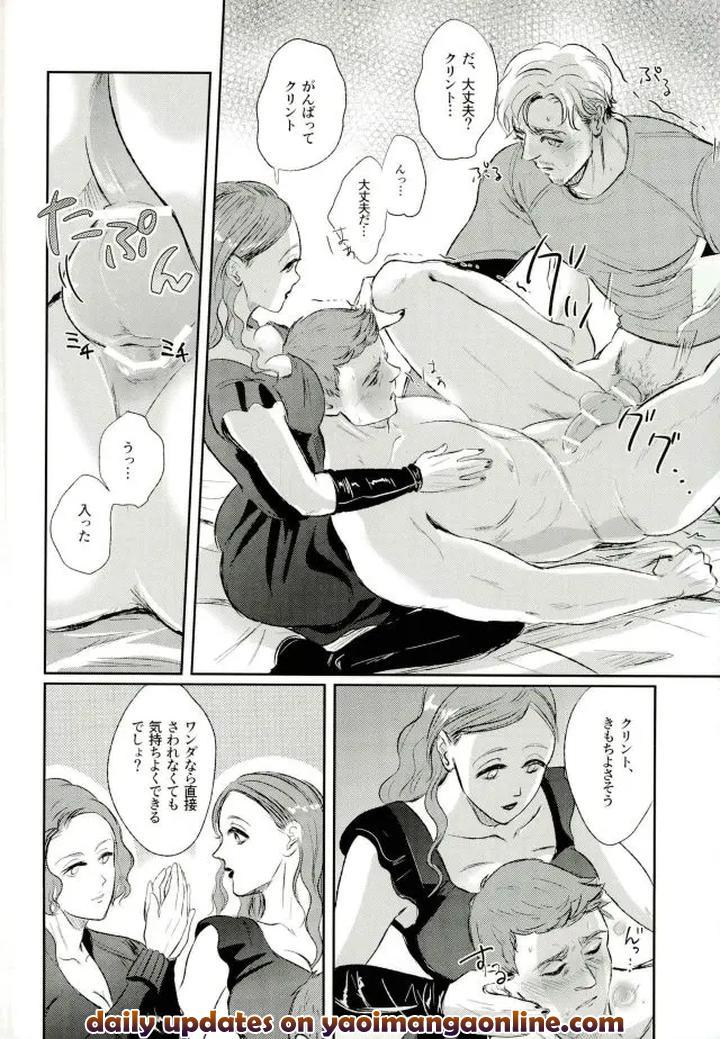 Avengers Dj – Panic party by Lot 4 & Chanal [JP] page 39