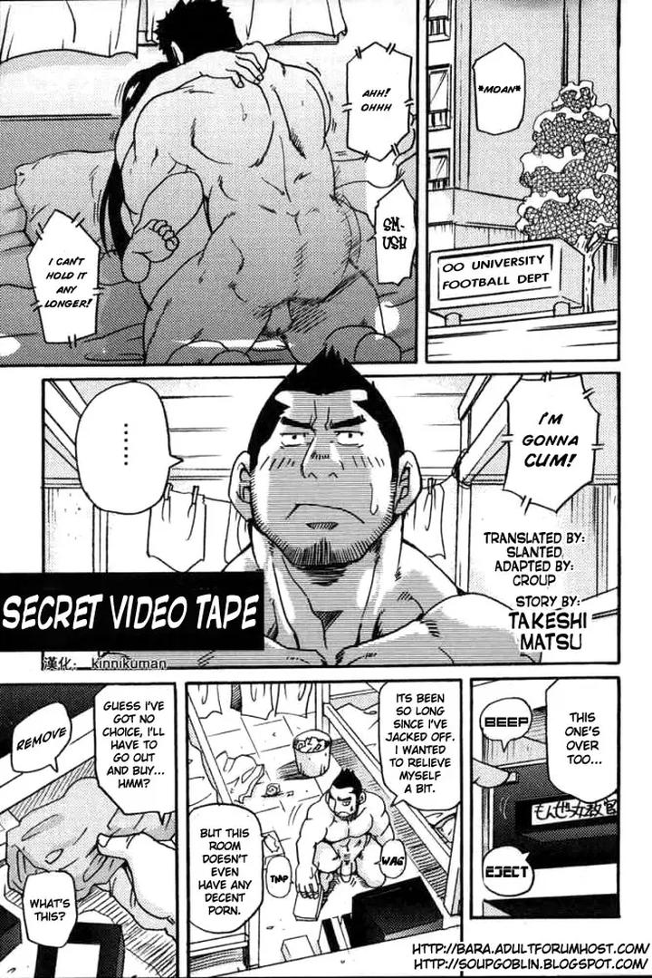 Secret Video Tape 1+2 by MATSU Takeshi [Eng] page 1