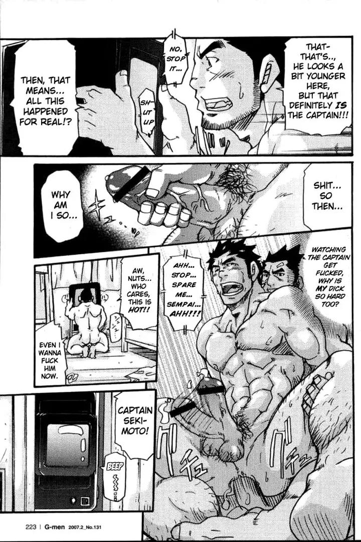 Secret Video Tape 1+2 by MATSU Takeshi [Eng] page 7