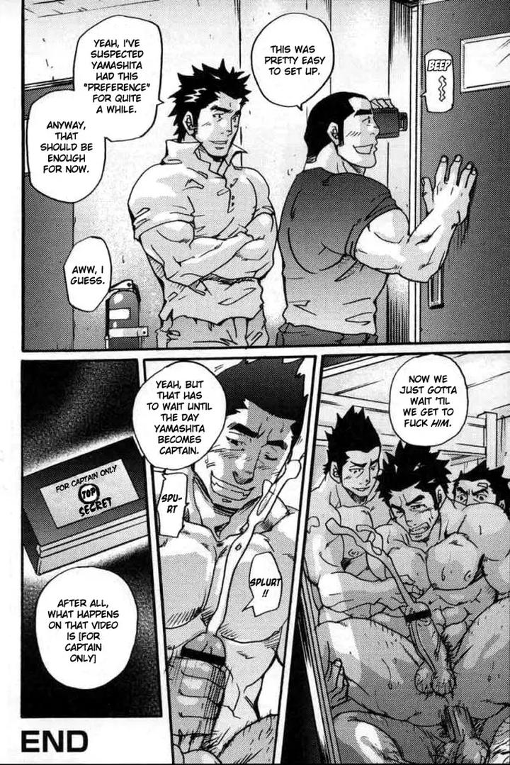 Secret Video Tape 1+2 by MATSU Takeshi [Eng] page 8