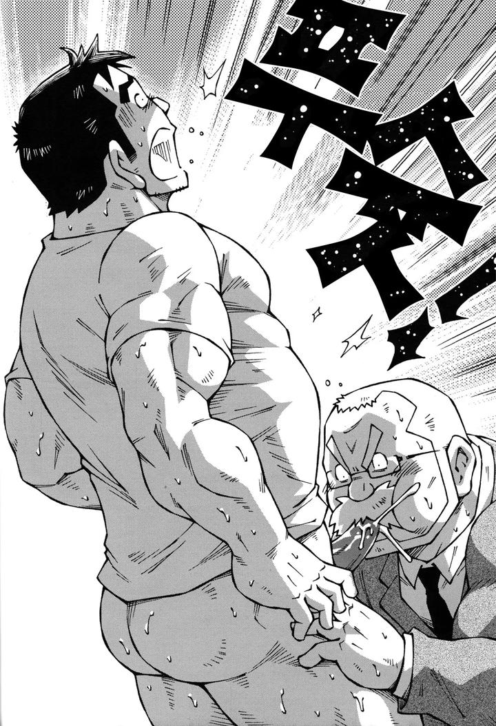 Sensei no Tokoro e by NG (Noda Gaku) – Uncensored [Kr] page 20