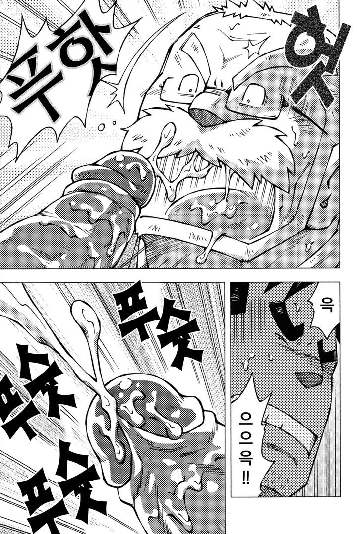 Sensei no Tokoro e by NG (Noda Gaku) – Uncensored [Kr] page 21