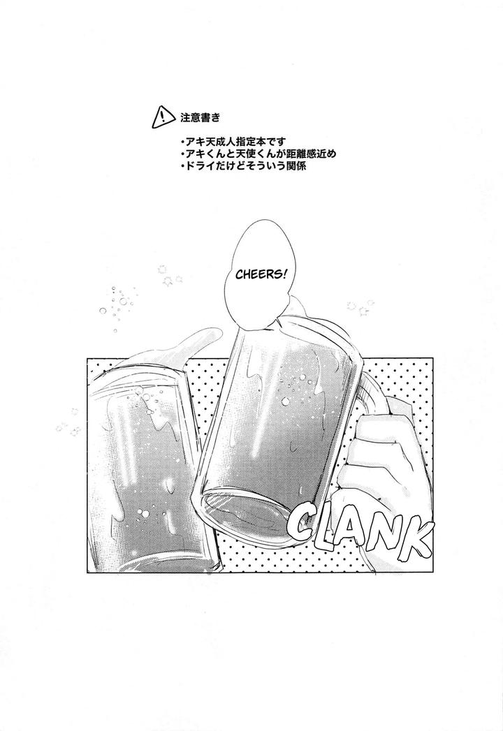 Chainsaw Man Dj – Sono Hitomi de Nomihoshite by CrossRIBON (Sena) [Eng] page 2