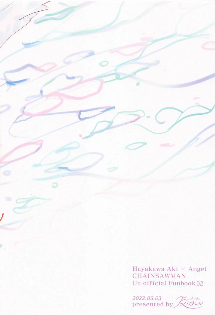 Chainsaw Man Dj – Sono Hitomi de Nomihoshite by CrossRIBON (Sena) [Eng] page 17