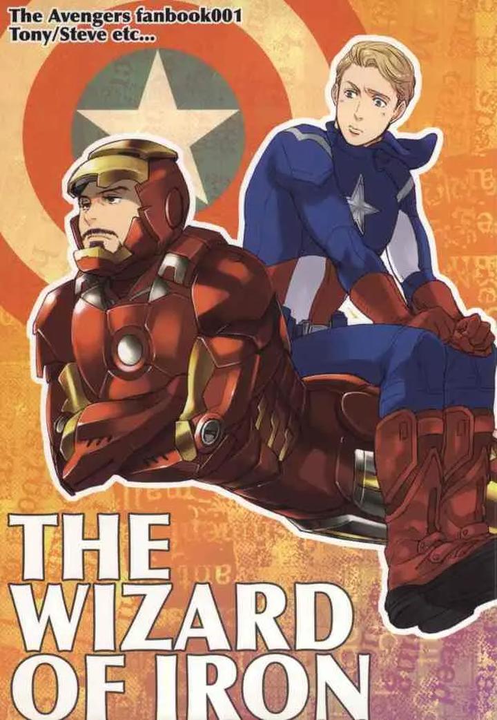 Avengers, Iron Man Dj – THE WIZARD OF IRON by Kangarookick [JP] page 1