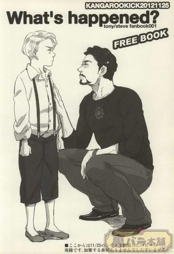 Avengers, Iron Man Dj – THE WIZARD OF IRON by Kangarookick [JP] page 17