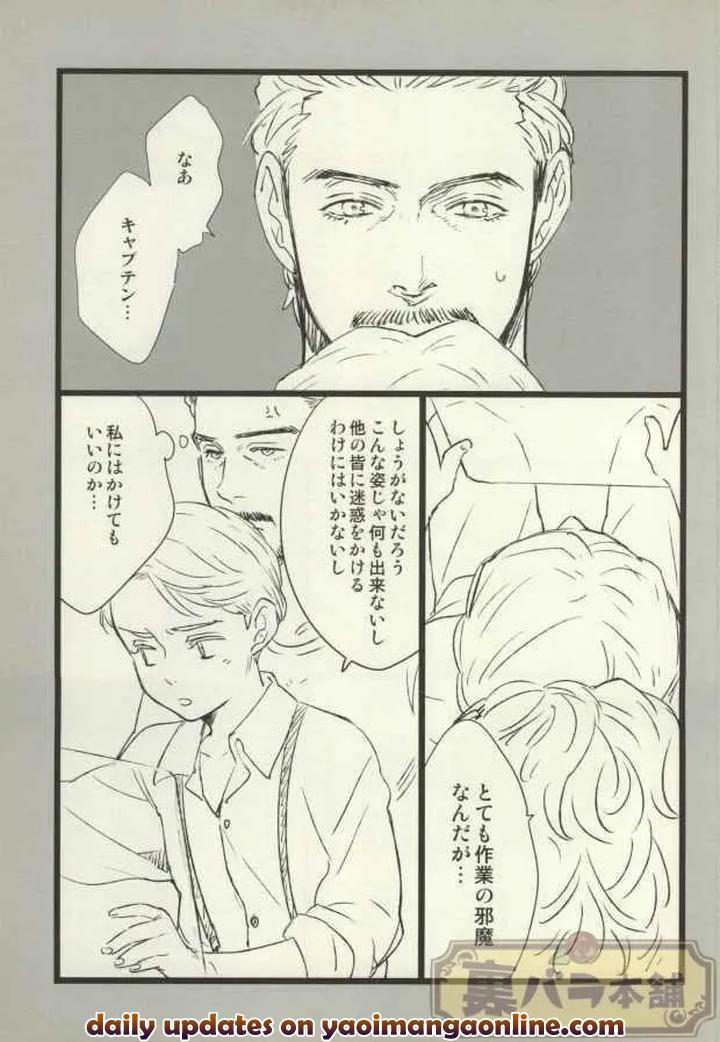 Avengers, Iron Man Dj – THE WIZARD OF IRON by Kangarookick [JP] page 18