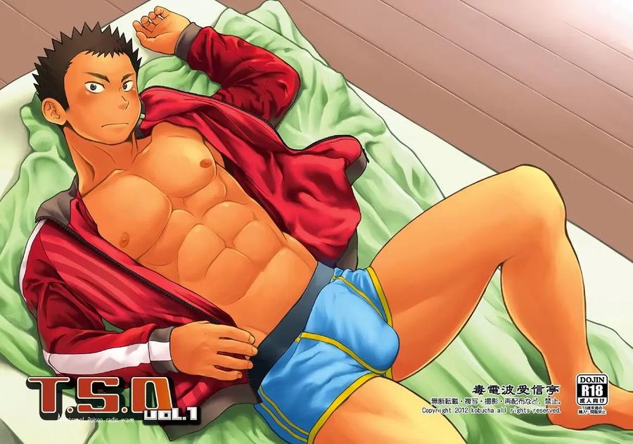 T.S.D. vol. 1 by Dokudenpa Jushintei (Kobucha) – Uncensored [Kr] page 1