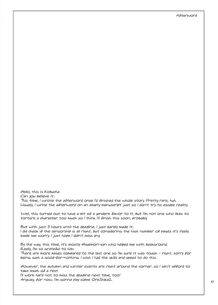 T.S.D. vol. 2 by Dokudenpa Jushintei (Kobucha) – Uncensored [Kr] page 56