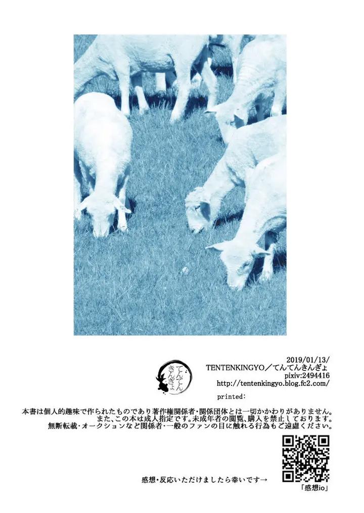 Street Fighter Dj – UNDER THE SUN by Rissuinoti (Tentenkingyo) [Kr] page 25