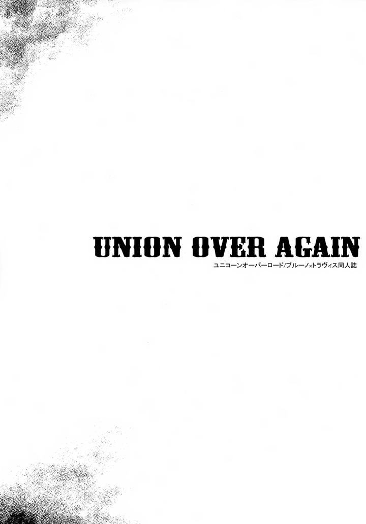 Unicorn Overlord Dj – UNION OVER AGAIN by GJ-X (yk) [JP] page 2