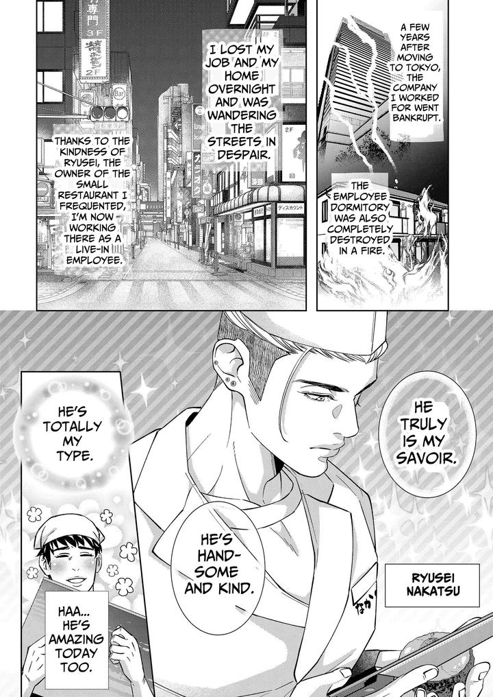 Umaimono wa Yoi ni Kue by Ukedan (Yoshiaki) [JP] page 6